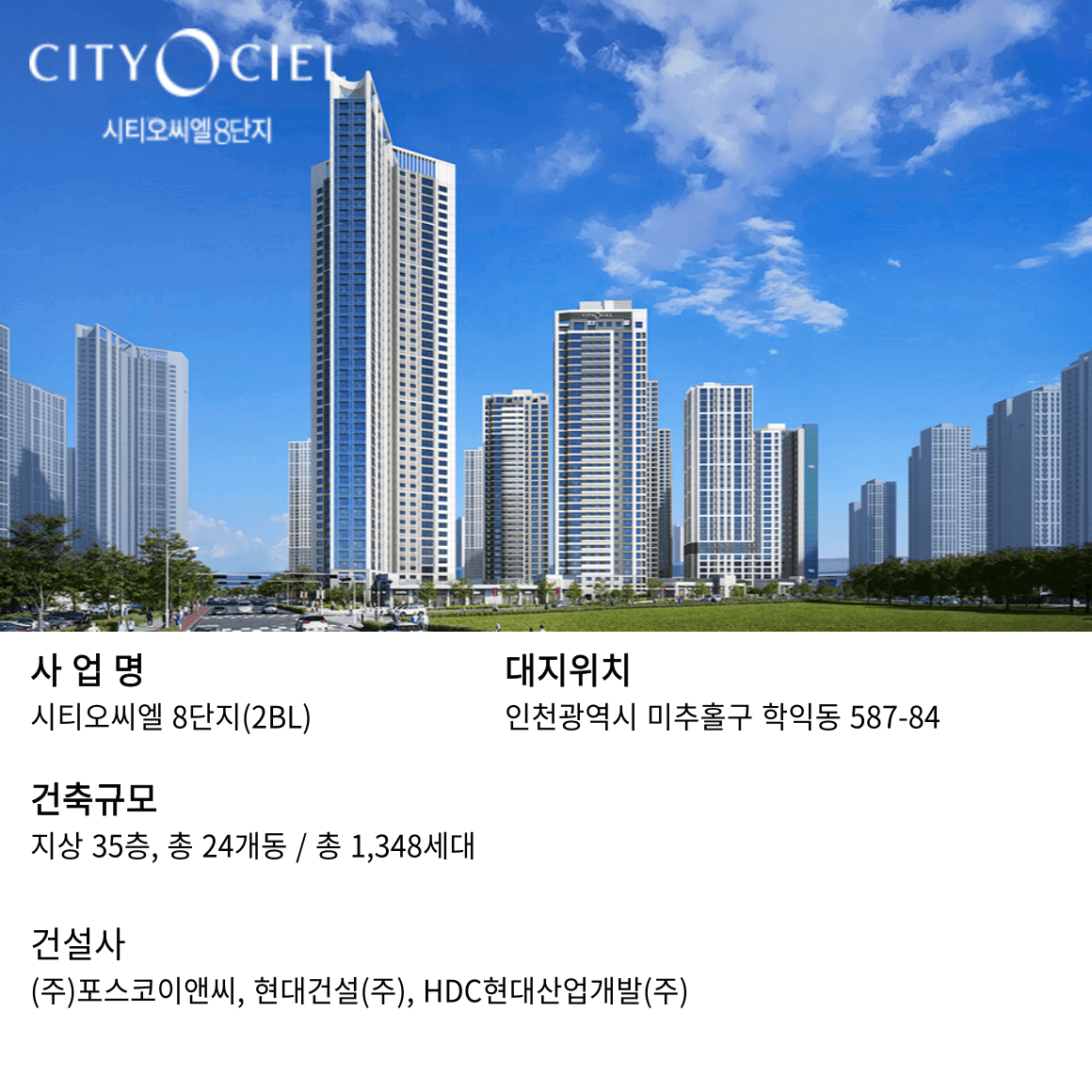 cto8_summary