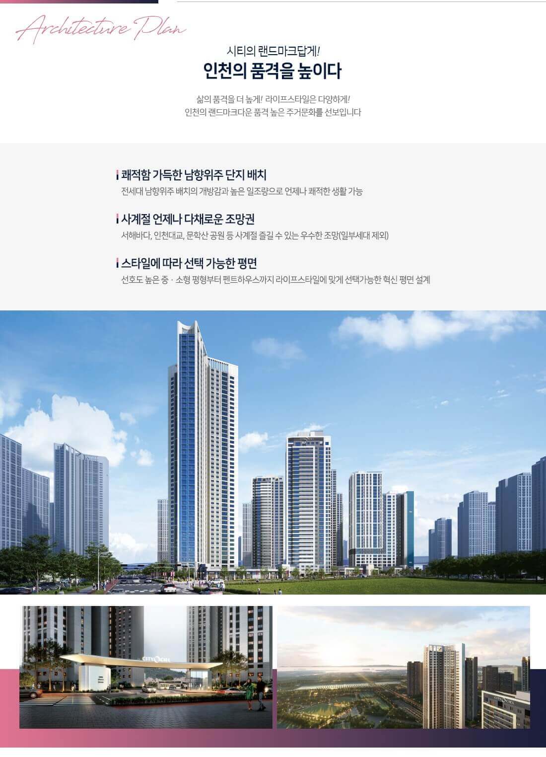 cto7_design