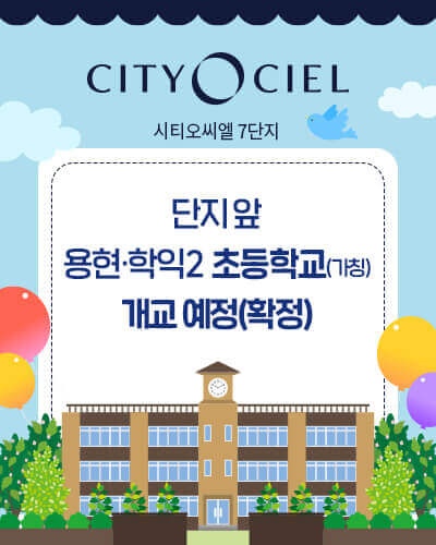 cto7_popup1