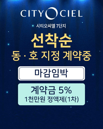 cto7_popup2